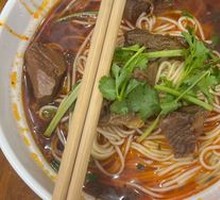 Signature Beef Noodle Soup