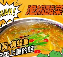 Pickled Chili and Sour Cabbage