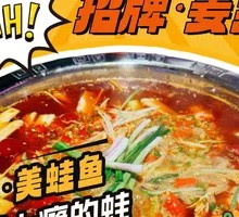 Fresh Chili and Ginger Strips