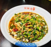 Garlic Shoot Minced Pork Noodles