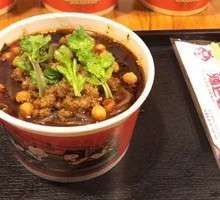 Spicy and Sour Rice Noodle with Mixed Sauce