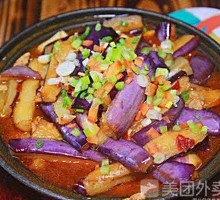 Potato and Eggplant Stew