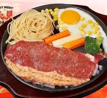 Original Cut Classic Iron Plate Steak