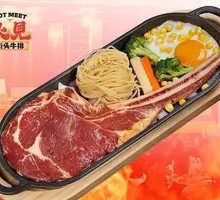 Tomahawk Steak