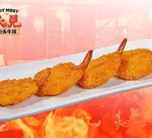 Butterfly Shrimp