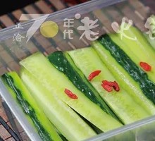 Cucumber Salad