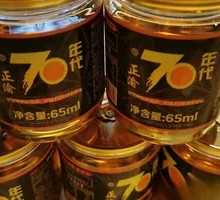 Self-Service Oil Dip