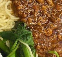 Mixed Sauce Noodles