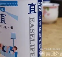 苏打水饮品