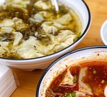 Spicy Oil Dumplings