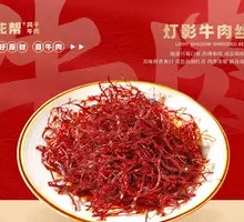 Longbang Dengying Beef Shreds