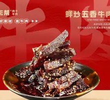 Longbang Fresh Stir-Fried Five-Spice Beef