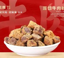 Longbang Original Beef Cubes