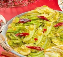 Shredded Cabbage