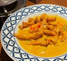 King Curry Chicken
