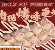 Garlic Sparerib Stir-fry