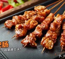Grilled Pig Intestines