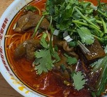 Beef and Intestine Noodles