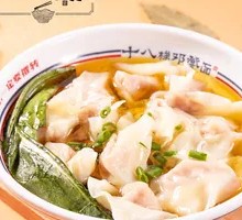 Clear Soup Dumplings