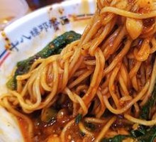 Signature Spicy Broad Noodles