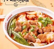 Fatty Intestine and Lotus Seed Dumplings