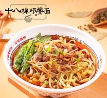 Miao-style Heart and Lung with Mung Bean Noodles