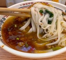Miao-style Spicy Sauce Rice Noodles