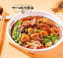 Special Three-Combine Noodles