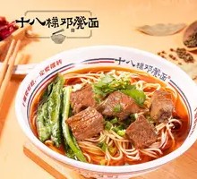 Original Soup Beef Noodles