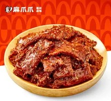 Juicy Vegan Meat