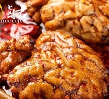 Secret Spicy Braised Brain