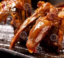 Spicy Braised Duck Frame