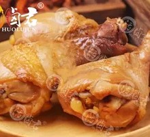 Spicy Braised Chicken Thigh