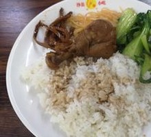 Chicken Leg Rice
