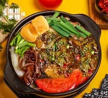 Sour Cabbage Vegetarian Rice Noodles