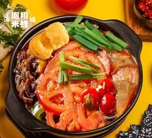 Sichuan Pepper Rice Noodles