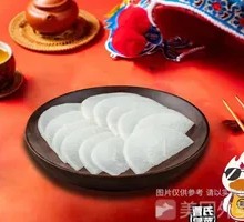 White Radish