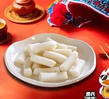Cao's Rice Cake