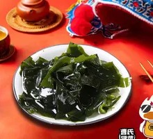 Wakame Sprouts