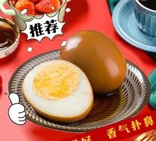 Secret-Recipe Boiled Eggs