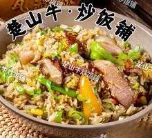 Smoked Meat Egg Fried Rice