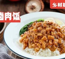 Sichuan-style Braised Pork Rice