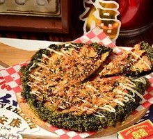 Crispy Seaweed Okonomiyaki