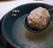 Chao Shan Hand-Hammered Beef Balls
