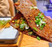 Grilled Jiangjin Tofu Skin