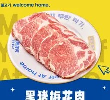 Black Pig梅花肉
