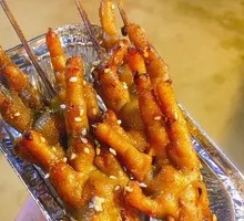 Roasted Marinated Chicken Feet