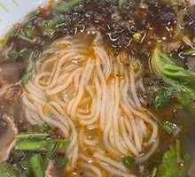 Beef Rice Noodles