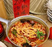 Crab Meat Hot Pot Rice Noodles