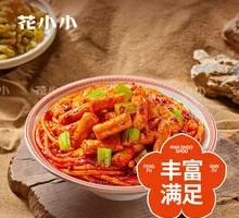 Sweet Radish Fried Rice Noodles